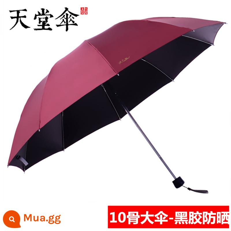 Paradise Umbrella Ô dù quá khổ lớn dành cho nam và nữ Ba nắng và mưa Công dụng kép gấp sinh viên Vinyl đôi Kem chống nắng Dù che nắng - Dù đôi vinyl màu rượu vang đỏ đường kính 110cm