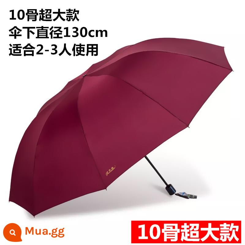 Paradise Umbrella Ô dù quá khổ lớn dành cho nam và nữ Ba nắng và mưa Công dụng kép gấp sinh viên Vinyl đôi Kem chống nắng Dù che nắng - Ô dù màu đỏ tía cho ba người đường kính 130cm