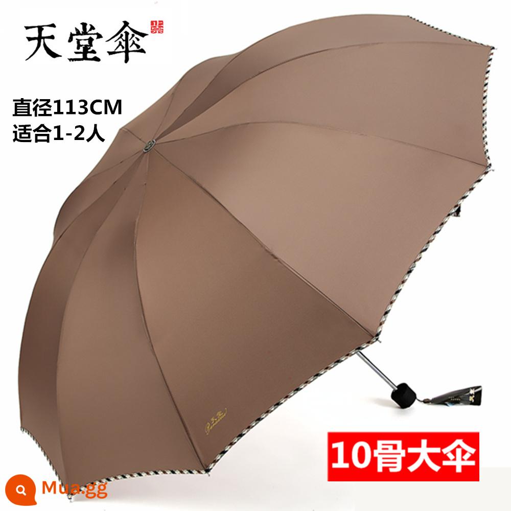 Paradise Umbrella Ô dù quá khổ lớn dành cho nam và nữ Ba nắng và mưa Công dụng kép gấp sinh viên Vinyl đôi Kem chống nắng Dù che nắng - Ô dù đôi màu nâu đường kính 113 cm