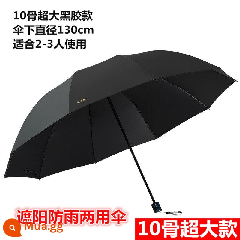 Paradise Umbrella Ô dù quá khổ lớn dành cho nam và nữ Ba nắng và mưa Công dụng kép gấp sinh viên Vinyl đôi Kem chống nắng Dù che nắng - Ô dù cho ba người bằng nhựa vinyl màu đen đường kính 130cm