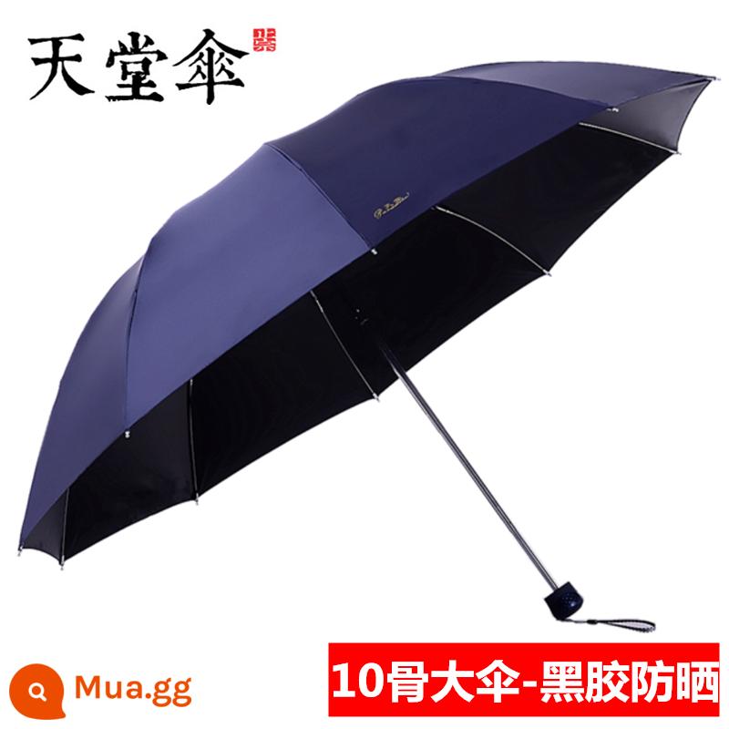 Paradise Umbrella Ô dù quá khổ lớn dành cho nam và nữ Ba nắng và mưa Công dụng kép gấp sinh viên Vinyl đôi Kem chống nắng Dù che nắng - Ô đôi vinyl màu xanh hải quân đường kính 110 cm