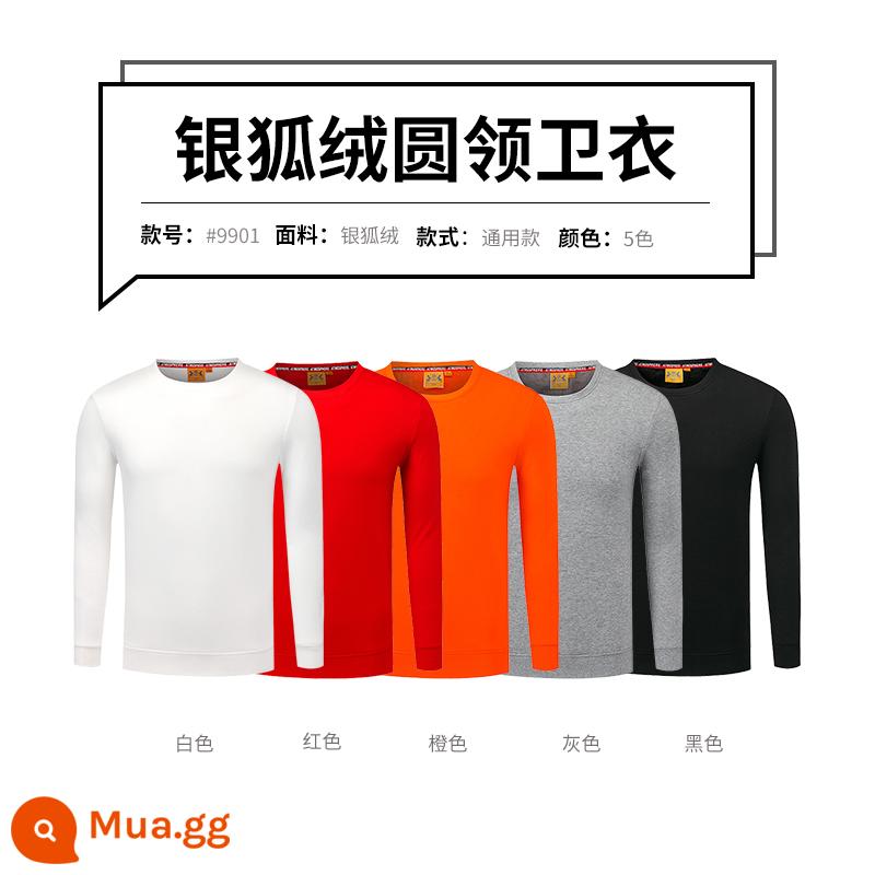 Áo nỉ in logo theo yêu cầu, quần áo bảo hộ lao động dài tay bằng cotton nguyên chất đặt làm, đồng phục lớp đặt làm, áo hoodie văn hóa quảng cáo - 125 nhân dân tệ cao cấp cổ tròn cộng với nhung có nhiều màu sắc