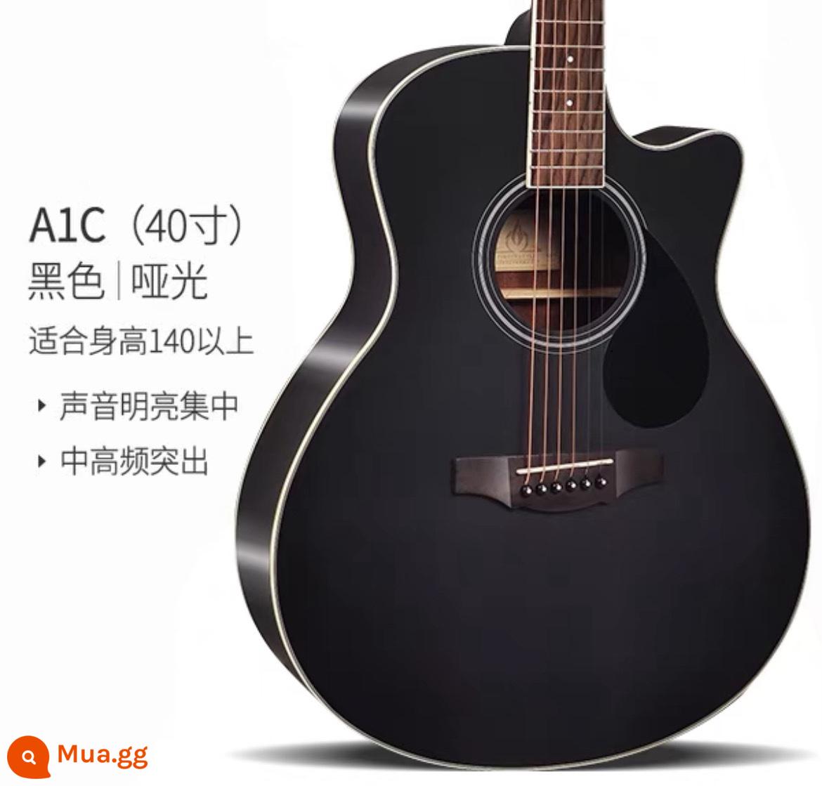 kepma nghiệp d1c dân gian đàn guitar a1c người mới bắt đầu bé trai đàn guitar acoustic chính hãng EDC nghiệp pháo ES36 - A1C đen mờ 40 inch + túi gig và các phụ kiện quà tặng sang trọng khác