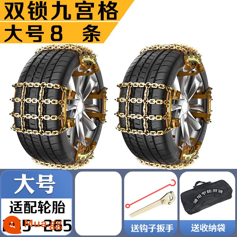 Chuỗi chống chuỗi -Slip Sedan Off -Road SUV Pickup Truck Snow Universal Car Tyre lốp chống chuỗi miễn phí - Lưới đôi khóa chín ô vuông cỡ lớn 8 [phù hợp với chiều rộng lốp 255-265]