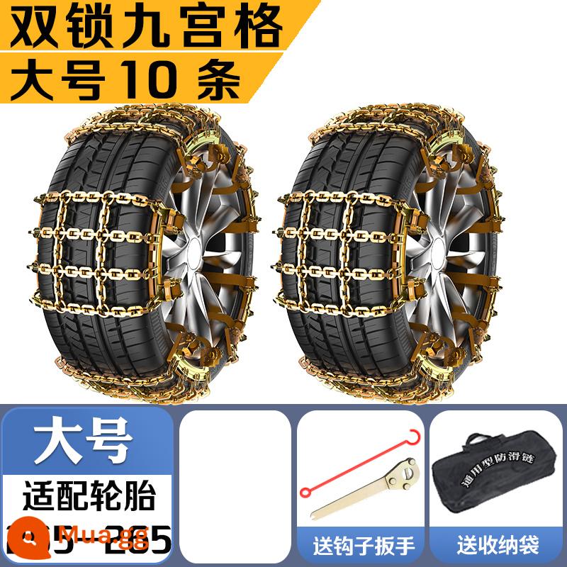 Chuỗi chống chuỗi -Slip Sedan Off -Road SUV Pickup Truck Snow Universal Car Tyre lốp chống chuỗi miễn phí - Lưới đôi khóa chín ô vuông, 10 cỡ lớn [thích ứng với chiều rộng lốp 255-265]