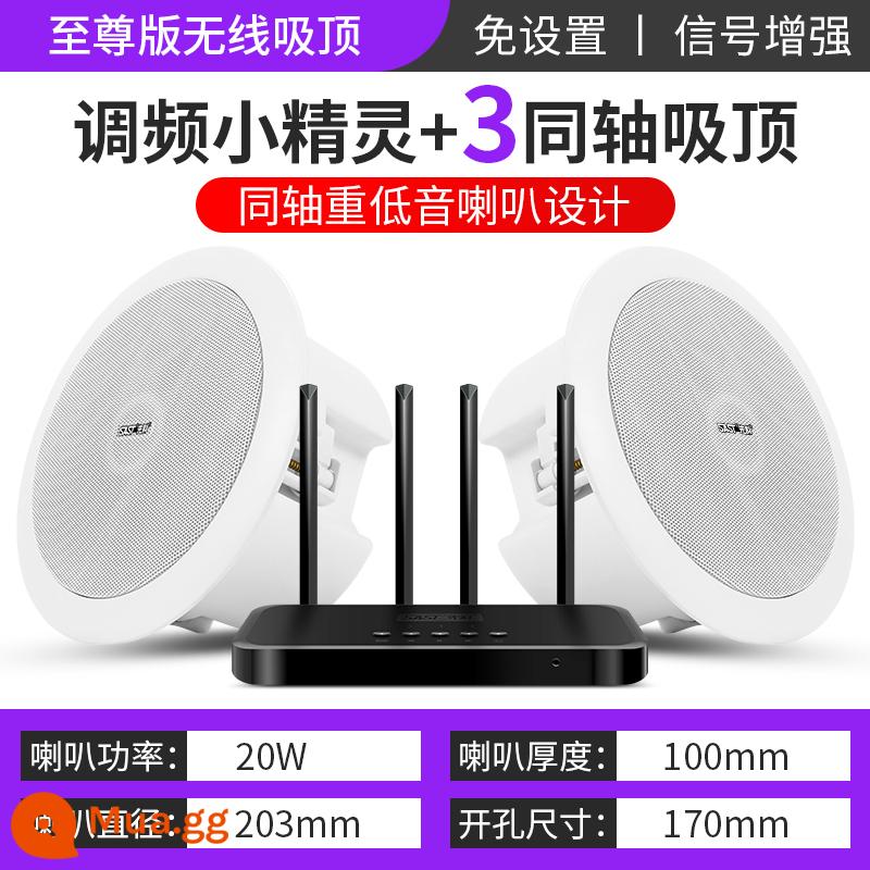 Âm thanh trần hút Bluetooth không dây Xianke W1 Loa treo tường Âm thanh treo tường Bộ còi đặc biệt tại nhà Bộ nhúng cuộc họp trong nhà Cửa hàng thương mại trong nhà Phòng ăn Siêu thị Phát sóng Âm thanh vòm 3D thông minh - Loa trần Elf + 3 loa siêu trầm tối cao