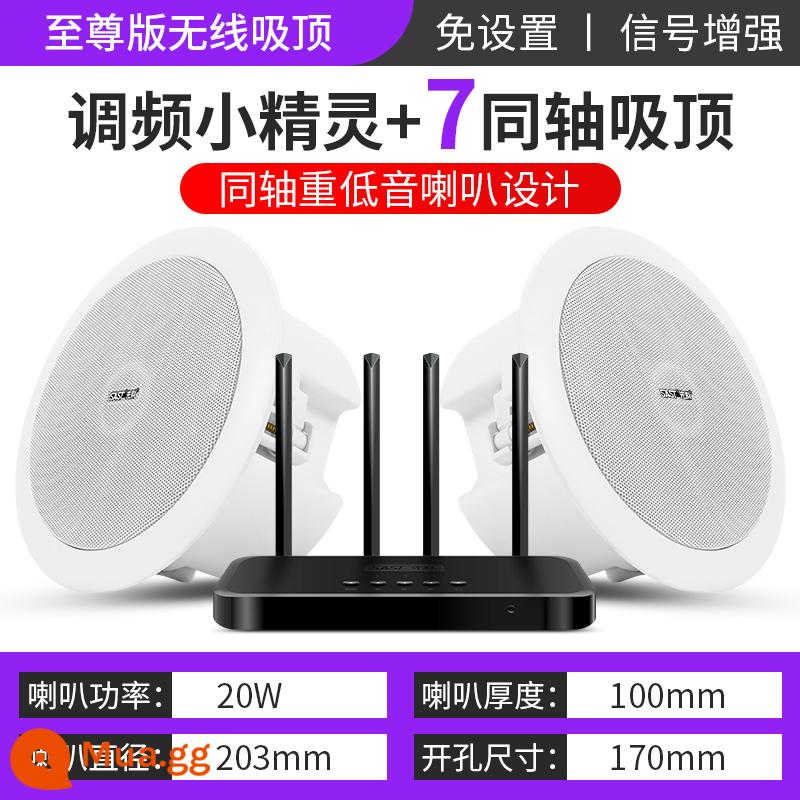 Xianke S3D Loa trần Bluetooth không dây Gia đình Phòng khách Loa siêu trầm còi Âm thanh vòm Nhạc nền Loa treo tường Phát sóng trong nhà Cửa hàng phòng ăn Bộ trần nhúng thông minh - Loa trần không dây Elf+7 Supreme Bass