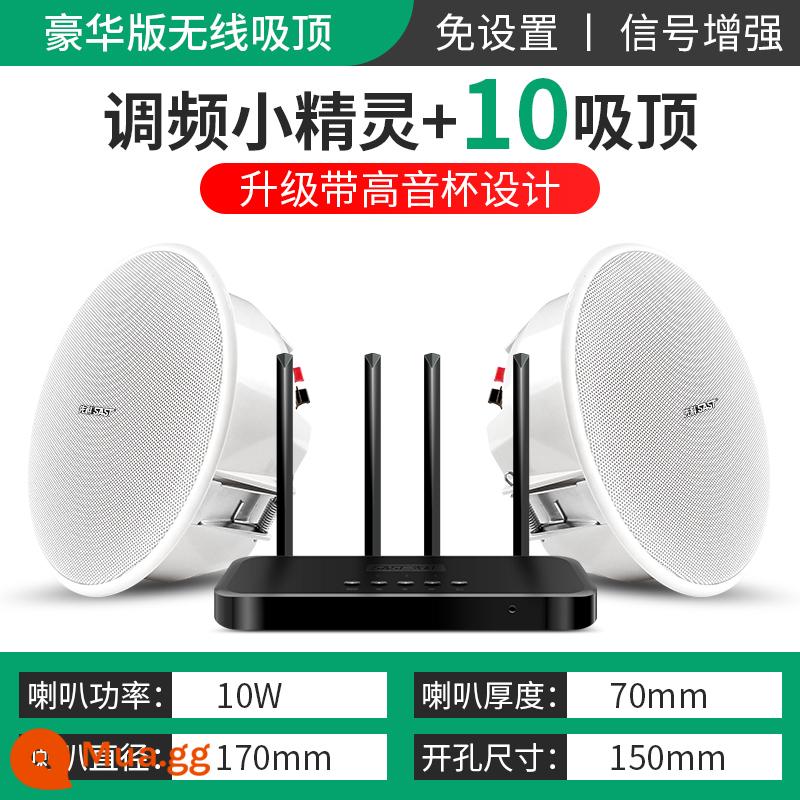 Âm thanh trần hút Bluetooth không dây Xianke W1 Loa treo tường Âm thanh treo tường Bộ còi đặc biệt tại nhà Bộ nhúng cuộc họp trong nhà Cửa hàng thương mại trong nhà Phòng ăn Siêu thị Phát sóng Âm thanh vòm 3D thông minh - Elf + 10 loa tweeter phiên bản cúp trần sang trọng