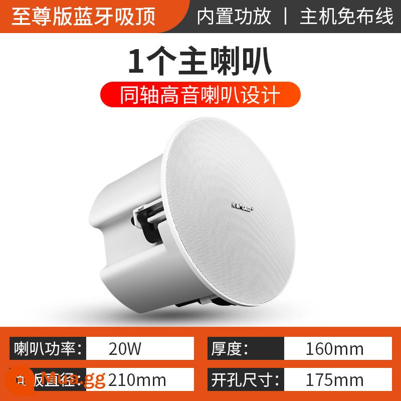 Xianke S3D Loa trần Bluetooth không dây Gia đình Phòng khách Loa siêu trầm còi Âm thanh vòm Nhạc nền Loa treo tường Phát sóng trong nhà Cửa hàng phòng ăn Bộ trần nhúng thông minh - Một phiên bản tối ưu của máy chủ âm thanh Bluetooth âm trầm nặng