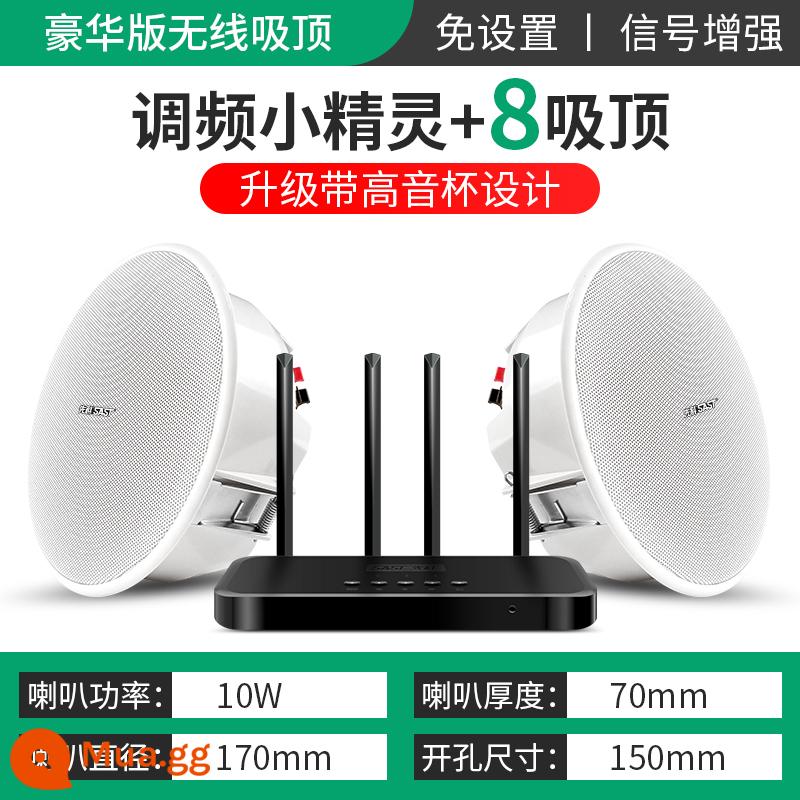 Xianke S3D Loa trần Bluetooth không dây Gia đình Phòng khách Loa siêu trầm còi Âm thanh vòm Nhạc nền Loa treo tường Phát sóng trong nhà Cửa hàng phòng ăn Bộ trần nhúng thông minh - Launcher Elf+8 Deluxe Tweeter Cup Phiên bản trần