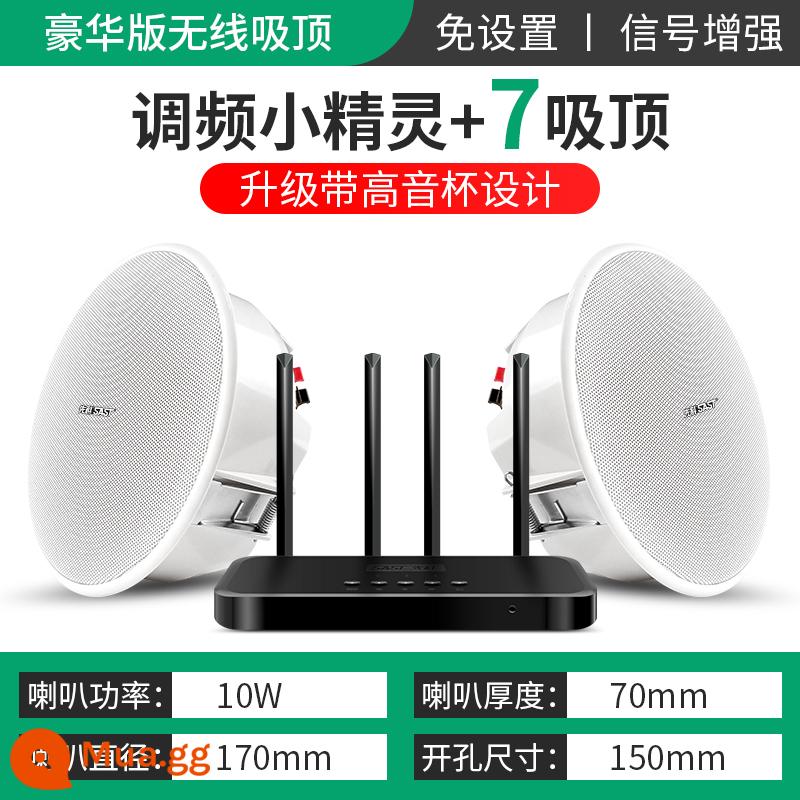 Xianke S3D Loa trần Bluetooth không dây Gia đình Phòng khách Loa siêu trầm còi Âm thanh vòm Nhạc nền Loa treo tường Phát sóng trong nhà Cửa hàng phòng ăn Bộ trần nhúng thông minh - Phiên bản Launcher Elf+7 Deluxe Tweeter Cup Trần