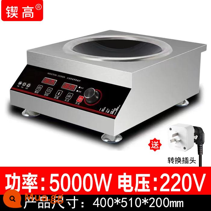 Bếp điện từ thương mại máy bay 5000W căng tin thương mại khách sạn lò xào 5kw bếp hầm nước sôi công suất cao - Model màn hình kép lõm 5000W có kèm phích cắm chuyển đổi (có thể đặt trước)