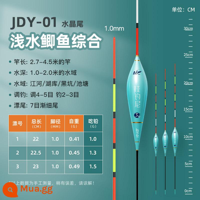 Jia Diao Ni phao nước nông phao đuôi ngắn bắt mắt ánh sáng có độ nhạy cao miệng cá diếc phao cỏ lỗ nước da cá nhỏ sọc trắng phao đuôi ngắn - JDY01 Cá diếc nước nông toàn diện [chì 1,0-1,5g, dài ≈ 22cm] đuôi thon