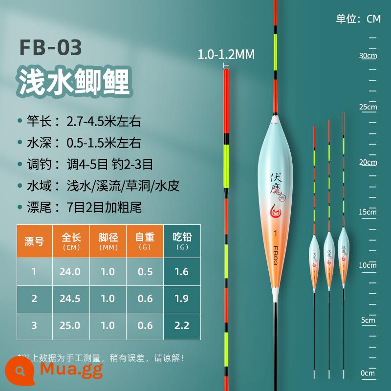 Jia Diao Ni phao nước nông phao đuôi ngắn bắt mắt ánh sáng có độ nhạy cao miệng cá diếc phao cỏ lỗ nước da cá nhỏ sọc trắng phao đuôi ngắn - FB-03 Nuôi ghép cá diếc cực ngắn [chì 1,6~2,2g, dài ≈ 25cm] đậm nhỏ