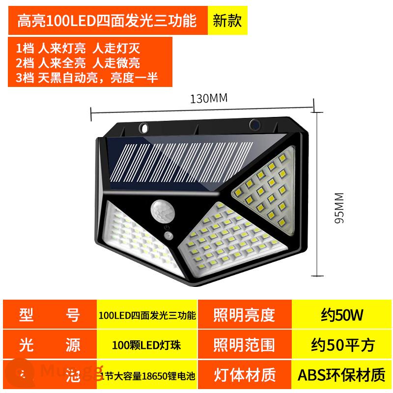 Đèn năng lượng mặt trời ngoài trời đèn sân vườn nhà siêu sáng cảm biến cơ thể con người nông thôn mới đèn LED chiếu sáng đèn tường chống thấm nước - Đèn toàn màn hình 100LED mới [ba chức năng] đèn trắng
