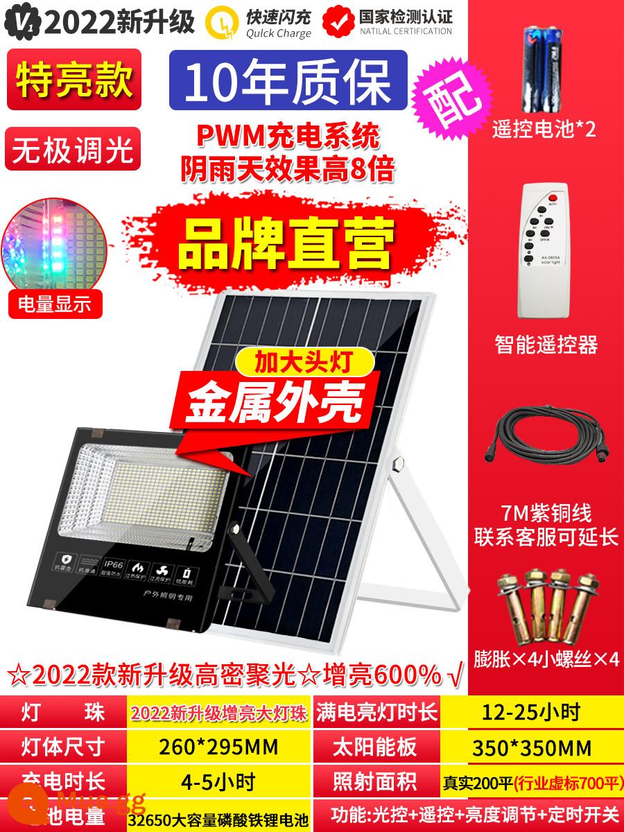 Đèn năng lượng mặt trời mới đèn sân vườn ngoài trời nông thôn siêu sáng công suất cao trong nhà chống nước hộ gia đình chiếu sáng cảm ứng đèn đường - 150000W-H sáng 25888LM đèn phòng khách màn hình hiển thị nguồn + điều khiển từ xa thông minh + cáp 7 mét