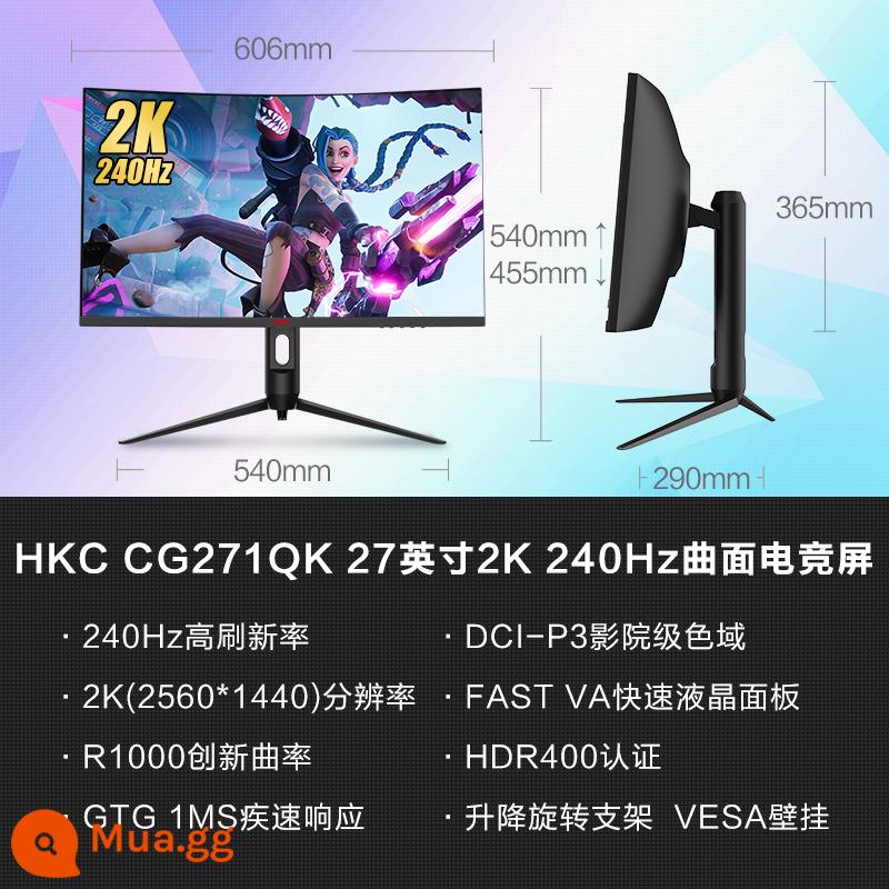 HKC 27 -inch 2K240Hz E -Sports Monitor IPS Desktop Máy tính LCD 170 Màn hình cong VG273QK - [Bề mặt cong 27"/Độ phân giải cao 2K/Bàn chải cao 240Hz/Phản hồi nhanh 1MS/giá đỡ nâng] ￥1499