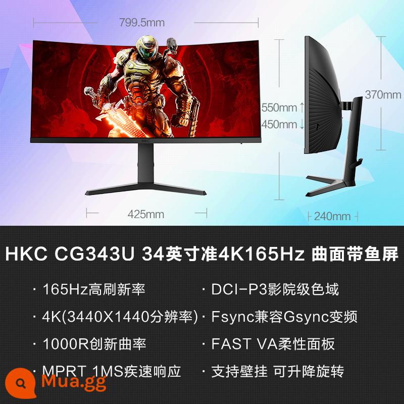 HKC với cá màn hình 34-inch quasi-4K144HZ bề mặt thi đấu điện màn hình xoay nâng máy tính để bàn màn hình rộng - [Màn hình cá 34"/gần như 4K165HZ/Bề mặt cong 1000R/HDR400/giá đỡ nâng]CG343U ￥1499