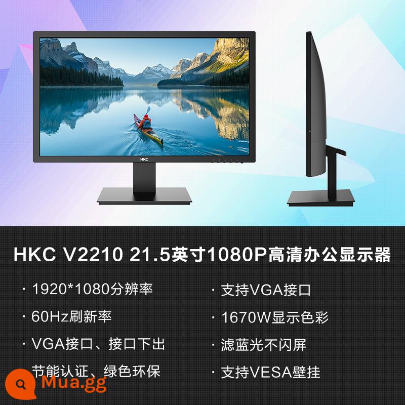 HKC 24-inch 144HZ chơi game 2K hiển thị IPS màn hình máy tính 165 máy tính xách tay bên ngoài GF40 HD - [21,5" hướng trực tiếp/1080P HD/60HZ/sử dụng tại văn phòng và gia đình/màn hình nhỏ] ￥399