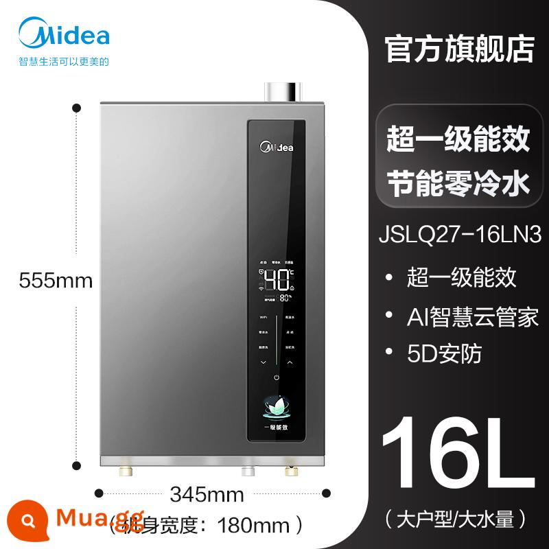 Midea hạng nhất tiết kiệm năng lượng nước lạnh 16L hộ gia đình nhiệt độ không đổi chất chống đông thể tích nước lớn khí gas máy nước nóng LN3 - xám bazan