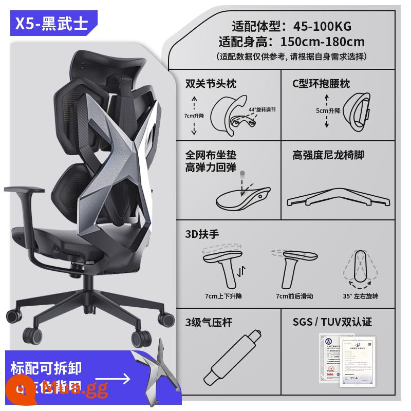 Xiaoqi X5 Công thái học E -Chair Đại học Chủ tịch Máy tính Sinh viên Long Long Anforary Ghế trò chơi cơ khí đầy đủ Mạng lưới thoáng khí - Darth Vader