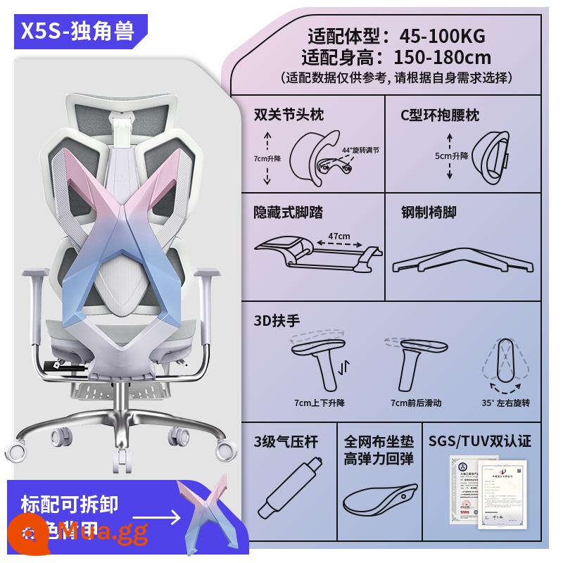 Xiaoqi X5 Công thái học E -Chair Đại học Chủ tịch Máy tính Sinh viên Long Long Anforary Ghế trò chơi cơ khí đầy đủ Mạng lưới thoáng khí - con kỳ lân