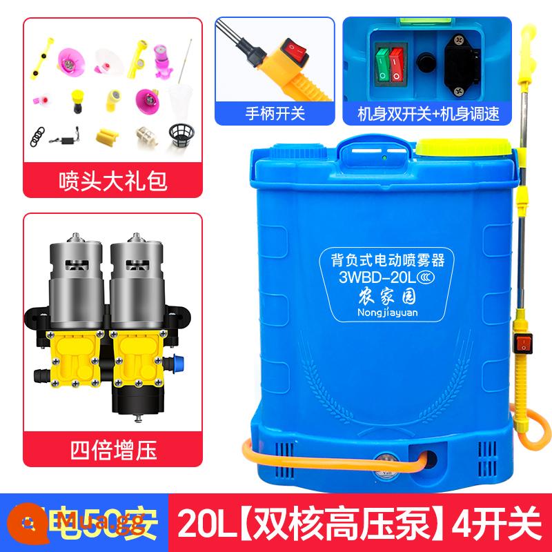 Mới máy phun ba lô pin lithium phun nông nghiệp phun điện sạc cao áp khử trùng phun thuốc trừ sâu có thể - 20L xử lý bốn công tắc pin lithium 50A [bơm lõi kép điện áp cao]