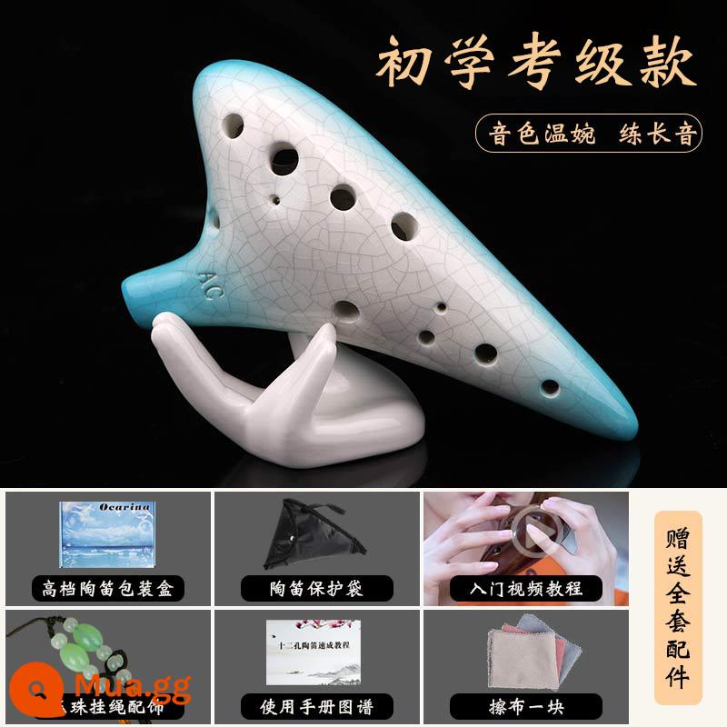 Mingsen Ocarina Nhạc Cụ 6 lỗ 12 lỗ AC-tune người mới bắt đầu biểu diễn chuyên nghiệp alto crackle xông khói đốt sáo - [12 lỗ] Màu xanh gradient [Tông AC dành cho kỳ thi chứng chỉ người mới bắt đầu]