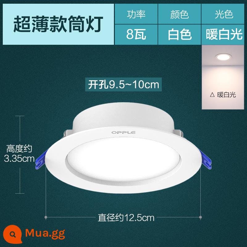 Opple Lighting LED downlight âm trần nhúng phòng khách lối đi cửa hàng máy khoan công suất cao siêu mỏng Haoyi II - 8 watt [khoan lỗ 9,5-10cm] Yabai [Ánh sáng trắng ấm 4000K]