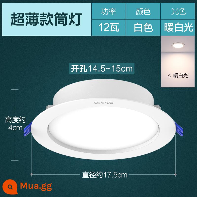 Opple Lighting LED downlight âm trần nhúng phòng khách lối đi cửa hàng máy khoan công suất cao siêu mỏng Haoyi II - 12 watt [khoan lỗ 14,5-15cm] Yabai [Ánh sáng trắng ấm 4000K]