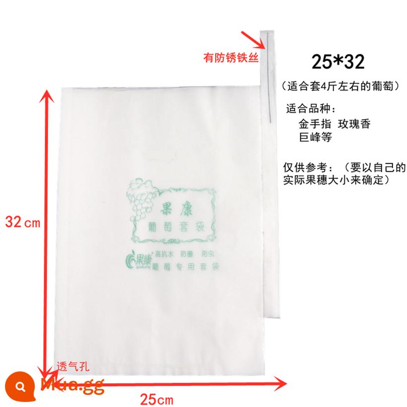 Túi nho Guokang túi đặc biệt chống chim túi chống côn trùng màu xanh lá cây nắng hoa hồng nho túi giấy chống nước và mưa - 25*32 (100 túi nho trắng)