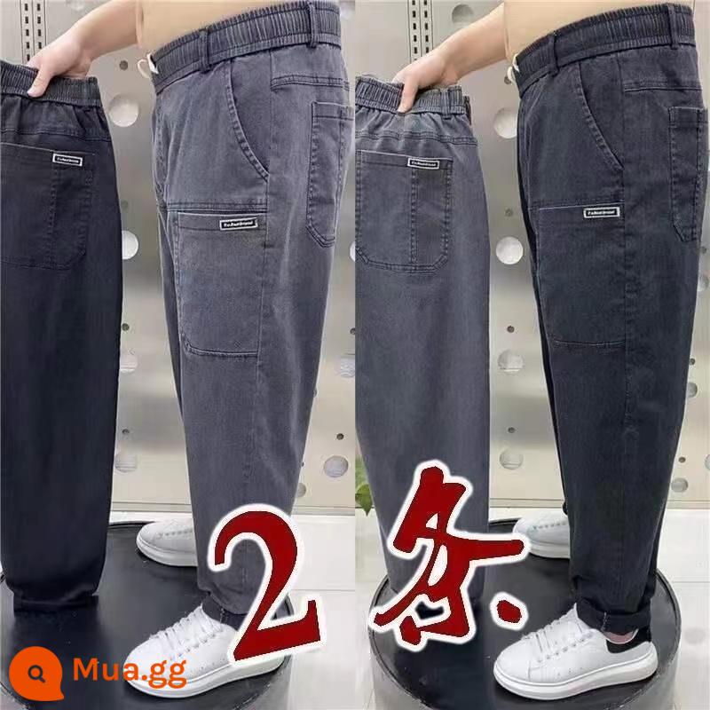 Quần công sở denim cho nam, quần dài công sở chống mài mòn, rộng rãi, giản dị, đi làm, quần tây công sở nam cỡ lớn - Xám + Đen [Hai gói giá cả phải chăng]