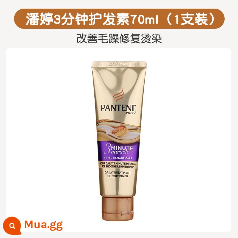 Dầu xả Pantene ba phút thần kỳ cho nữ tóc xoăn và khô mềm phục hồi bằng nhiệt nóng Mặt nạ tóc 3 phút chính hãng - Dầu xả Pantene 70ml