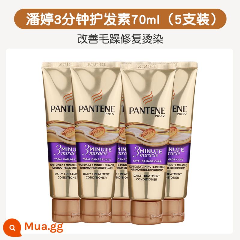 Dầu xả Pantene ba phút thần kỳ cho nữ tóc xoăn và khô mềm phục hồi bằng nhiệt nóng Mặt nạ tóc 3 phút chính hãng - Dầu xả Pantene 70ml 5 gói