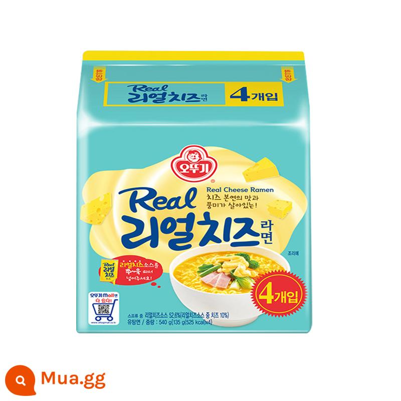 Nongshim Shin Ramen Nấm Bò Mì Ăn Liền Hương Vị Hàn Quốc Mì Ăn Liền 120g*40 Túi FCL - Hộp mì ramen phô mai cực dày 135g*32 túi