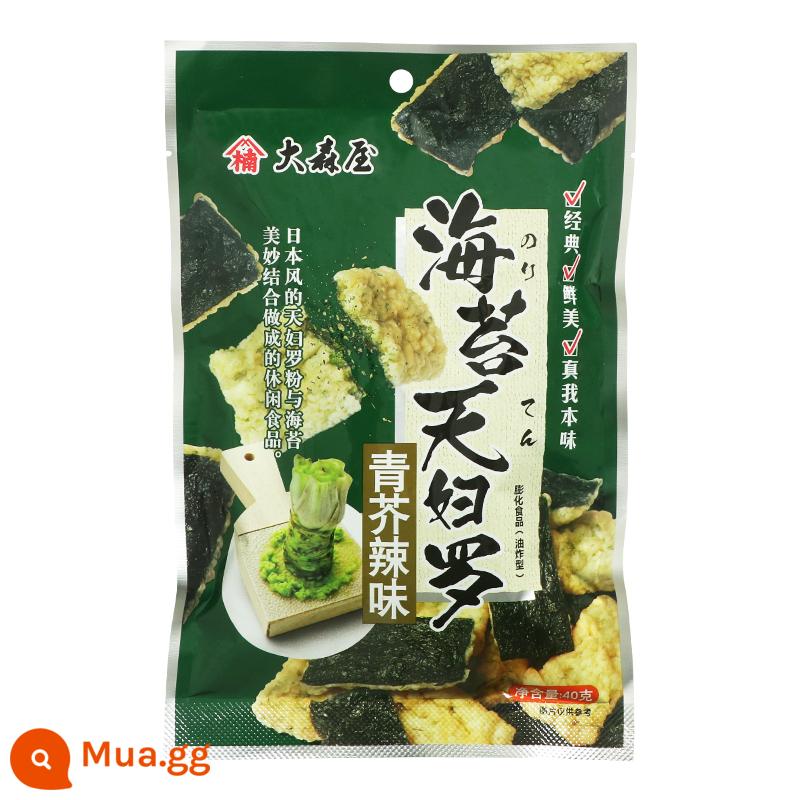 Omori House Rong Biển Tempura Xanh Vị Wasabi Rong Biển Giòn Hương Vị Nhật Snacks Thường Phồng 40g - Mù tạt xanh 40g