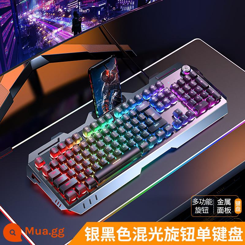 Tay máy Tarantula nhóm bàn phím và chuột chơi game có dây chơi game chuyên dụng máy tính để bàn bàn phím chuột không dây - Bàn phím đơn ánh sáng hỗn hợp màu đen [phiên bản nâng cấp núm kim loại]