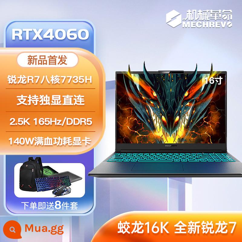 Cơ Cách Mạng 8 Nhân Game Laptop Jiaolong 5/7/Queshi 16 Full Máu 4050/4060 Sinh Viên Máy Tính Xách Tay - Giao Long 16K/R7-7735H/4060/165HZ/2.5k/16 inch