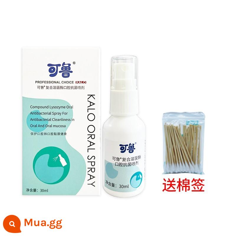 Kelu xịt miệng mèo Kelu hợp chất lysozyme 30ml viêm miệng mèo hôi miệng miệng đỏ và sưng hợp chất lysozyme - Đối với chó, FaZhongtong đi kèm tăm bông