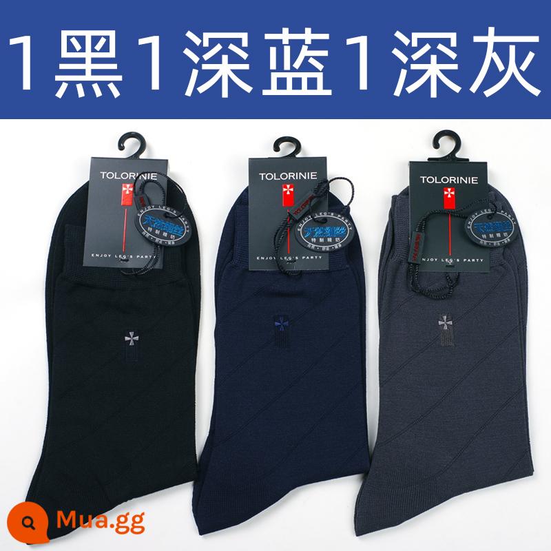 3 Shuanglin Tolorinie Spring and Autumn 55%Mulberry Silk Business Men's Log - 1 đen 1 xanh đậm 1 xám đậm