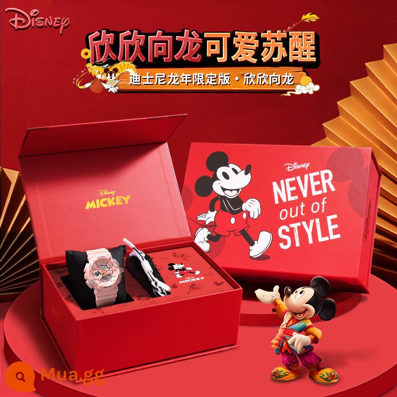 Đồng hồ điện tử Disney nữ học sinh thể thao cơ cô gái chống nước kỳ lân học sinh trung học cơ sở đồng hồ bé gái - [Hộp quà tặng năm mới màu hồng khỏa thân + Disney] Khuyến nghị quà tặng Kiểu đồng hồ có thể hoán đổi cho nhau