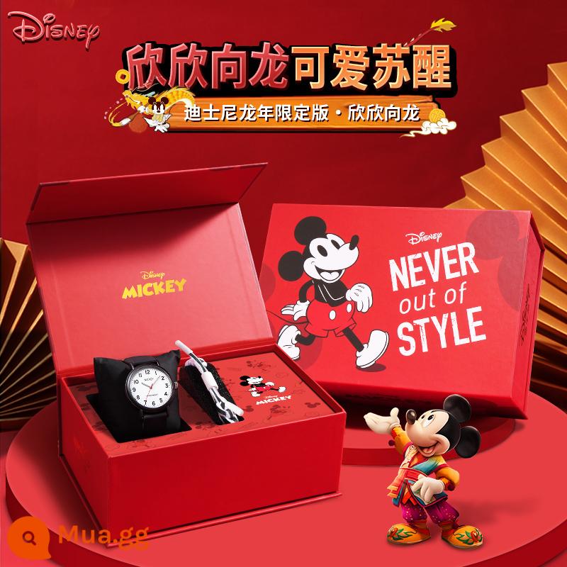 Đồng hồ Disney nam học sinh trung học cơ sở nam và nữ thanh thiếu niên đồng hồ đặc biệt chống thấm nước cho kỳ thi tuyển sinh sau đại học - Màu đen đơn giản [Hộp quà giới hạn của Disney Mickey, kiểu đồng hồ có thể hoán đổi cho nhau]