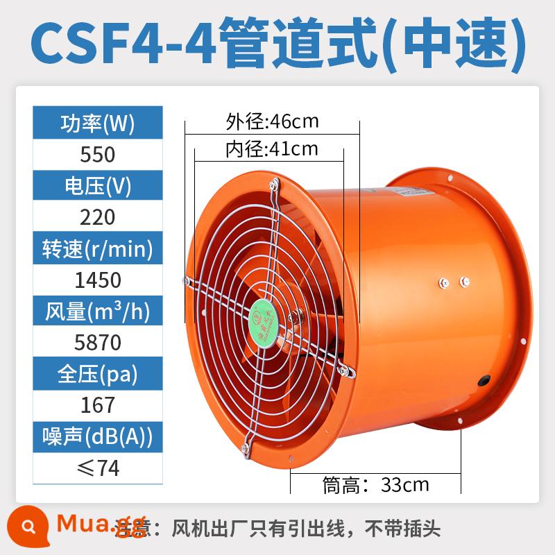 Fuba bếp đặc biệt quạt hướng trục chịu nhiệt độ cao 220v sấy tuần hoàn phòng loại đường ống quạt công nghiệp 380v - CSF4-4/tốc độ trung bình 220V chống dầu và chống ẩm