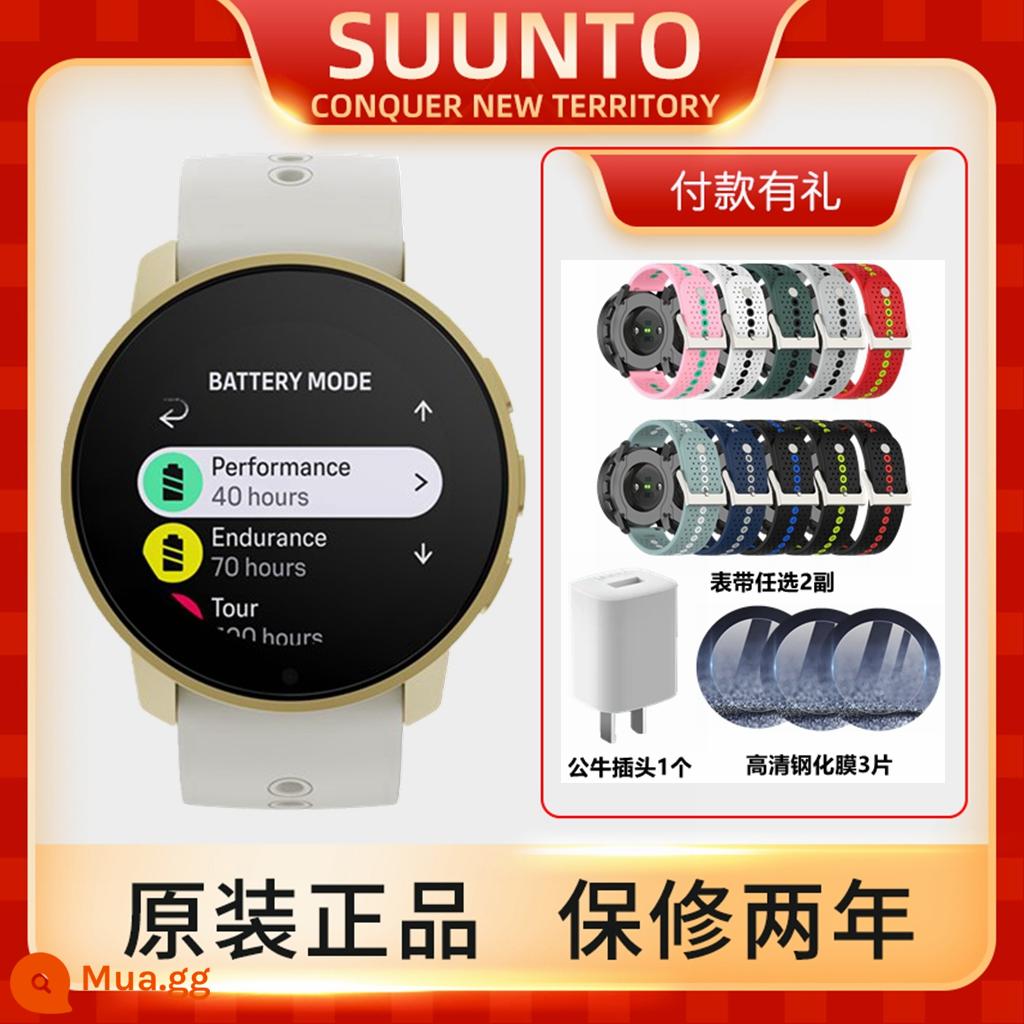 Suunto Songtuo 9 PeakPro Sports Haking Naving Navigation Nhịp tim Nhịp tim Lặn oxy xem flagship mới - 9PeakPro Pearl Gold Ngân hàng Quốc gia Trung Quốc SS050825000