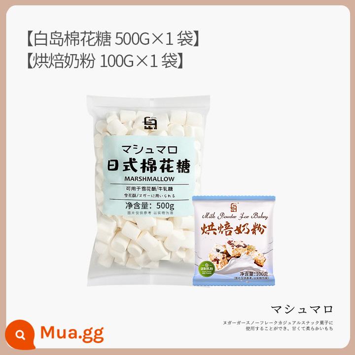 Kẹo bông đảo trắng làm bông tuyết nguyên liệu sắc nét kẹo dẻo sữa táo tàu nguyên liệu làm bánh đặc biệt Phong cách Nhật Bản gói lớn ít đường - Kẹo dẻo White Island 500g + sữa bột 100g