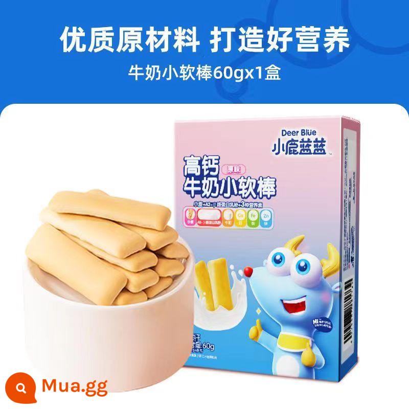 [Fawn Blue_Bánh quy Baby cho trẻ sơ sinh] Đồ ăn nhẹ cho bé Bánh quy mọc răng que than thức ăn không chủ yếu cho trẻ em - Sữa canxi cao thanh mềm nhỏ 1 hộp