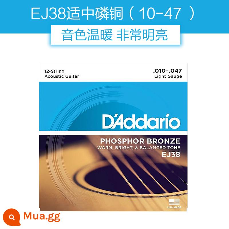 Dây đàn guitar Daddario EJ16 bộ dây đàn ballad bằng gỗ EZ910 dây đàn guitar phổ EXP16 trọn bộ - Đàn guitar 12 dây đồng phốt pho EJ38 (010-047)