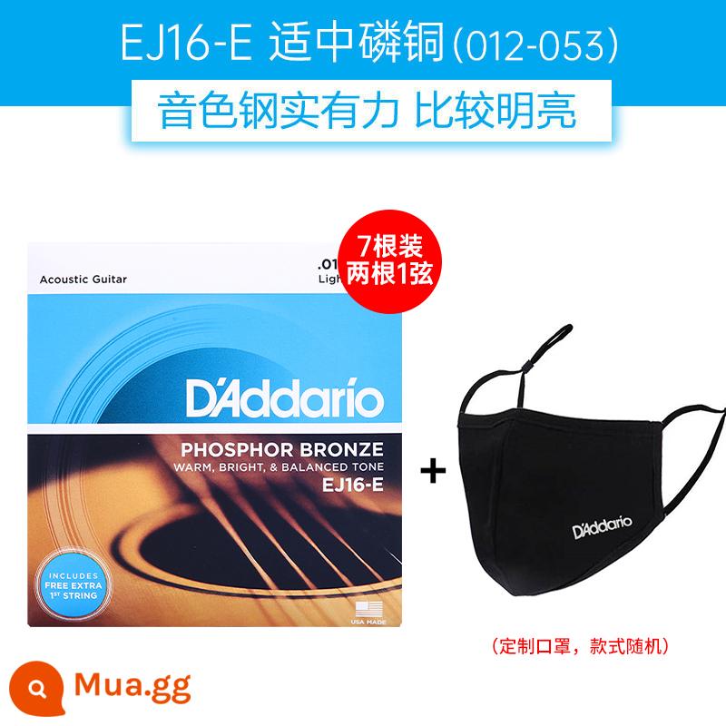 Dây đàn guitar Daddario EJ16 bộ dây đàn ballad bằng gỗ EZ910 dây đàn guitar phổ EXP16 trọn bộ - [Giá trị lớn] EJ16E đi kèm mặt nạ thương hiệu 1 dây chính hãng