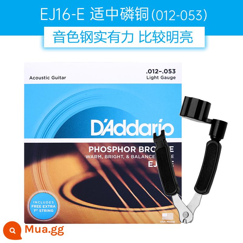 Dây đàn guitar Daddario EJ16 bộ dây đàn ballad bằng gỗ EZ910 dây đàn guitar phổ EXP16 trọn bộ - Máy cắt dây EJ16E+ đi kèm 1 dây chính hãng