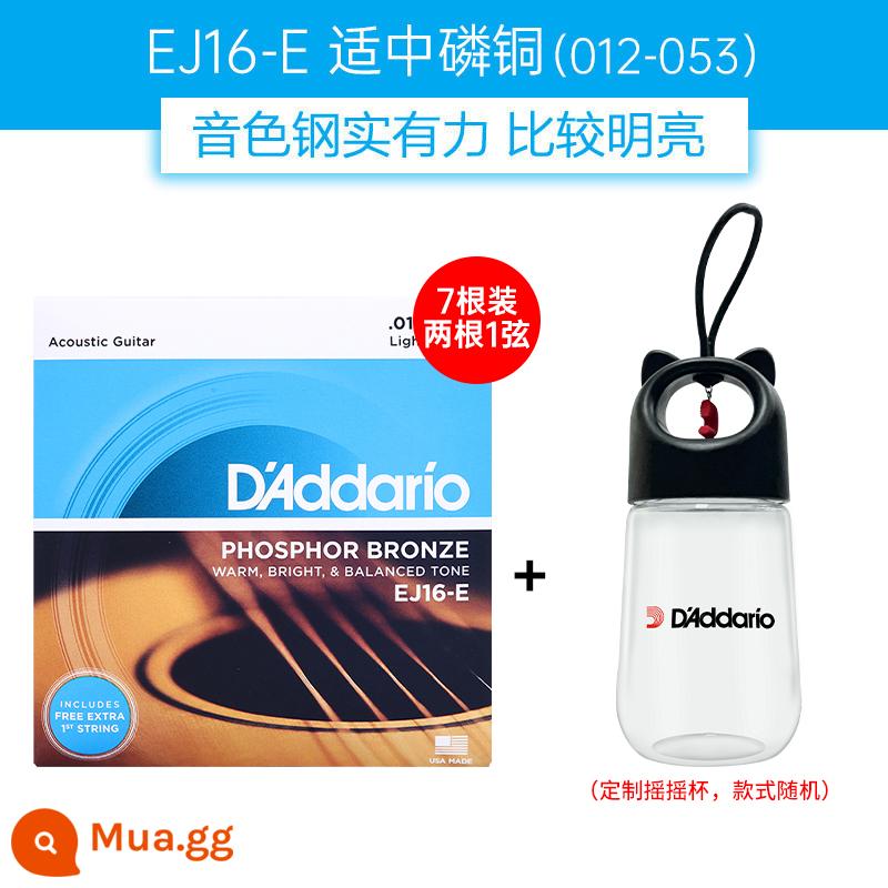 Dây đàn guitar Daddario EJ16 bộ dây đàn ballad bằng gỗ EZ910 dây đàn guitar phổ EXP16 trọn bộ - [Giá cực tốt] EJ16E đi kèm 1 dây chính hãng + cốc lắc hàng hiệu